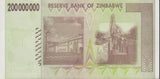 Zimbabwe $200 Million Dollar Banknote, 2008, Circulated (used)