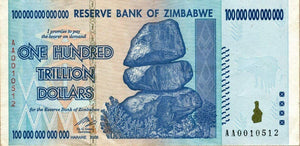 Zimbabwe $100 Trillion Dollar Banknote, 2008, Circulated (used)